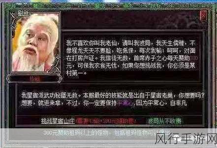 逆战手游官方发布最新消息-逆战手游官方发布最新消息，期待新内容！✨🎮