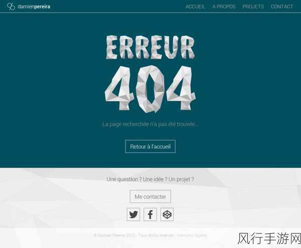 禁止转发404入口-禁止转发404入口，确保信息安全🚫🔒