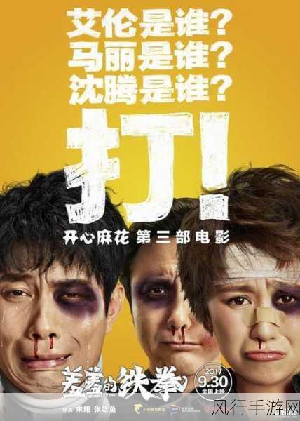 羞羞的铁拳漫画入口-羞羞的铁拳:勇闯搞笑世界!😂💥