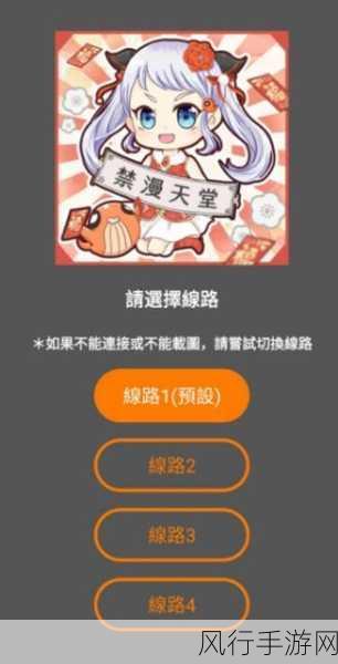 jmcomic2最新1.7.2下载-最新jmcomic2 1.7.2下载,畅享无限乐趣!🎉📚