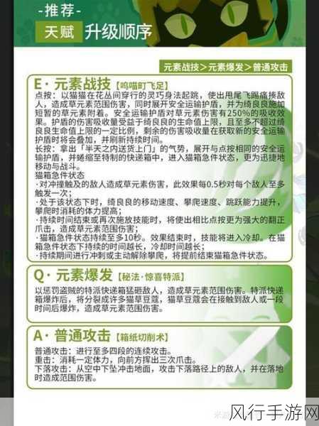 原神绮良良全方位解析，培养价值的深度探究