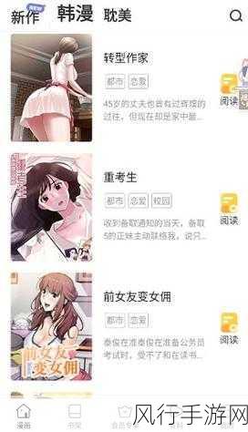 jmcomic2 v1.7.2-探索无限乐趣的jmcomic2 v1.7.2版本 🎉📚