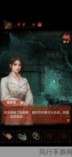 2024年纸嫁衣制作组新作-2024年纸嫁衣制作组新篇章：梦想与创新齐飞✨🎉