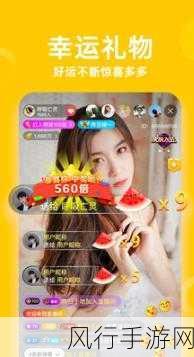 香蕉app-香蕉app:开启你的健康生活之旅🍌🌟