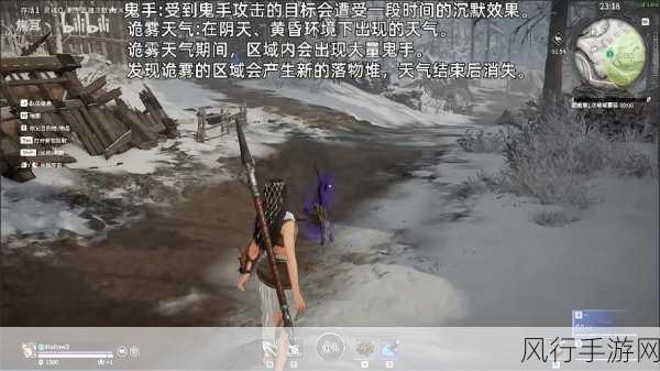 永劫无间,火罗国探秘之旅,冰蛾刷新点与雪地奇袭攻略大揭秘
