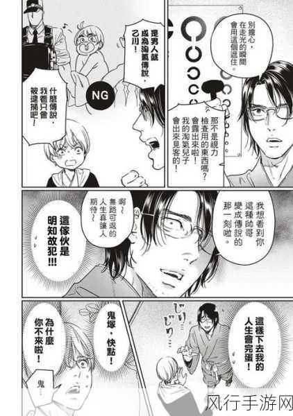 羞耻漫画官方在线阅读页面入口页面-拓展羞耻漫画官方在线阅读入口📖✨