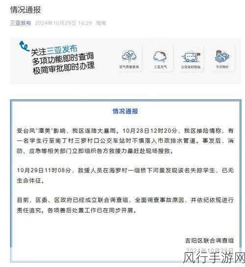 yp请牢记10个以上防止失联-拓展yp请牢记的10个失联防范技巧🔒📞