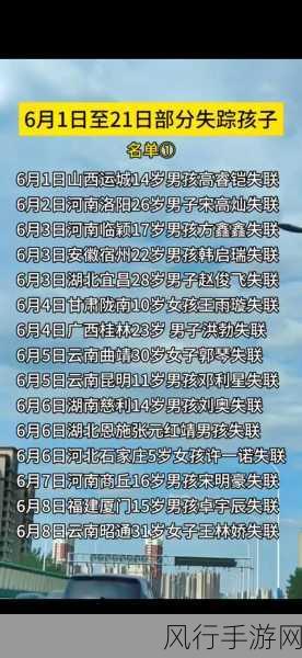 yp请牢记10个以上防止失联-拓展yp请牢记的10个失联防范技巧🔒📞