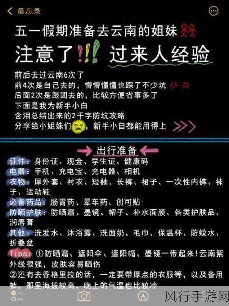 黑料51-揭秘黑料51背后的真相与阴谋 🔍🕵️♂️