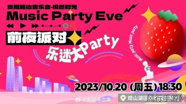 老板草莓无限次数观看-无限次观看老板草莓视频,畅享乐趣!🍓🎉