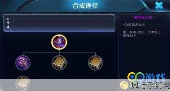 干将最强出装暴力输出-干将莫邪最强暴力输出出装攻略🔥⚔️