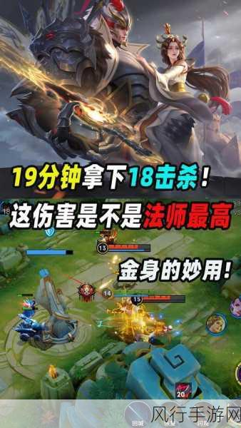 干将最强出装暴力输出-干将莫邪最强暴力输出出装攻略🔥⚔️