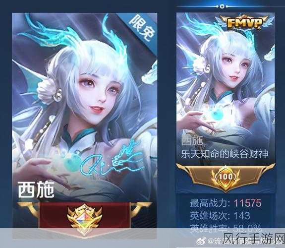 曜把西施弄红脸-西施羞涩一笑,红颜倾城✨❤️