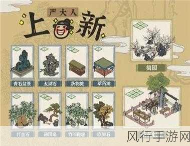 江南百景图抽卡池抉择指南,角色与组合深度解析