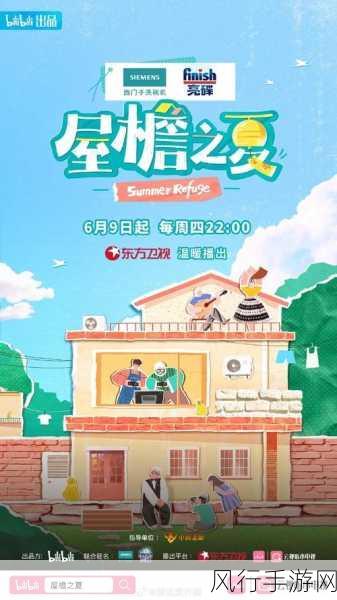 国产精品麻花传媒-探索国产精品麻花传媒的无限可能✨🎉