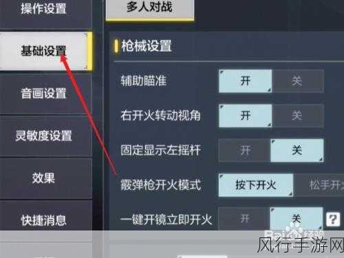 使命召唤手游优化设置秘籍,专业配置全解析,畅享极致游戏体验