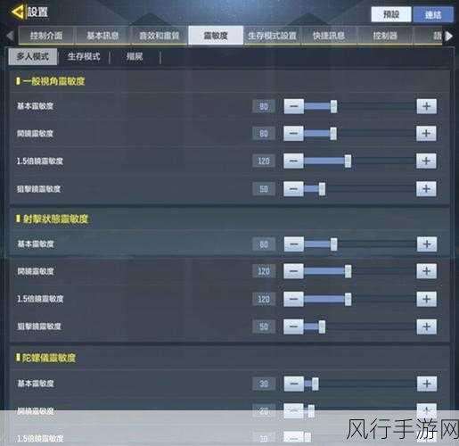 使命召唤手游优化设置秘籍,专业配置全解析,畅享极致游戏体验