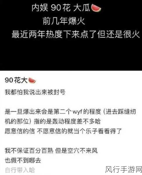 www.51爆料网每日爆料黑料吃瓜-每日爆料黑料,吃瓜不停歇!🍉🔍