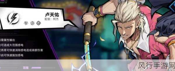 镇魂街天生为王曹玄亮·雷霆全攻略,深度剖析与卓越培养指南