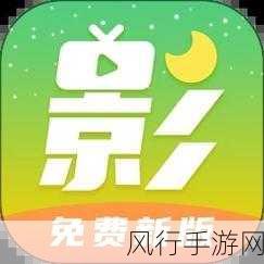 免费b站大全永不收费2023-2023年免费B站资源大全,无需支付!🎉📺