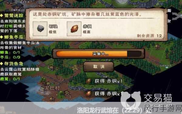 烟雨江湖,探寻天霜武馆的神秘所在