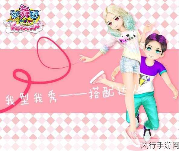麻豆一二三-探索麻豆一二三的无限可能性！🌟✨