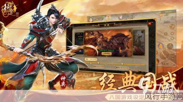 征途手游与手游摸拟端最新版本更新内容与特色-拓展征途手游与摸拟端更新特色亮点✨📱
