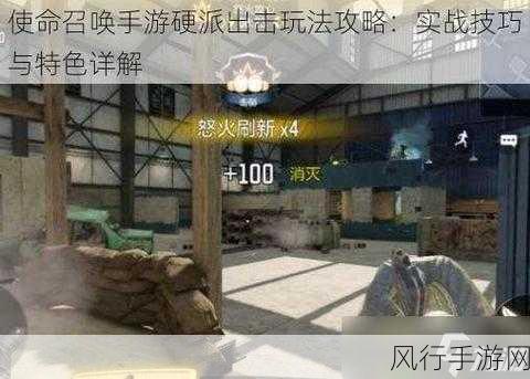 使命召唤手游 1V1 玩法终极指南,实战秘籍与致胜经验全解析