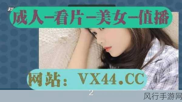 麻豆1区-拓展麻豆1区,开启全新体验 🚀✨