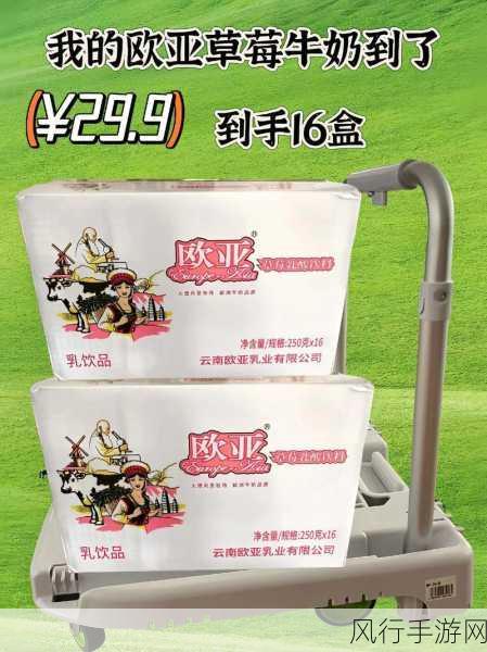 最新欧亚精品-探索最新欧亚精品,尽享潮流魅力✨🌍