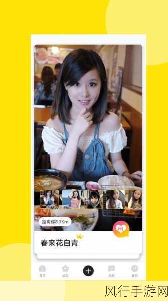 免费看污污软件-免费污污软件大全,畅享无限乐趣!📱🔥