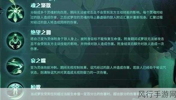 剑与远征,忒萝玟技能全解,探秘女神的神秘力量
