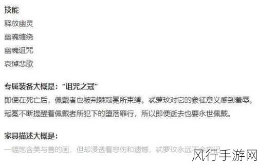 剑与远征,忒萝玟技能全解,探秘女神的神秘力量
