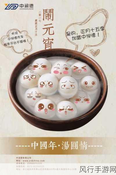 剑与远征元宵狂欢,礼包码大放送,多重福利嗨不停
