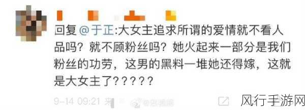 黑料网热点事件吃瓜网曝-黑料网热议:最新事件真相大揭秘!😱🍿