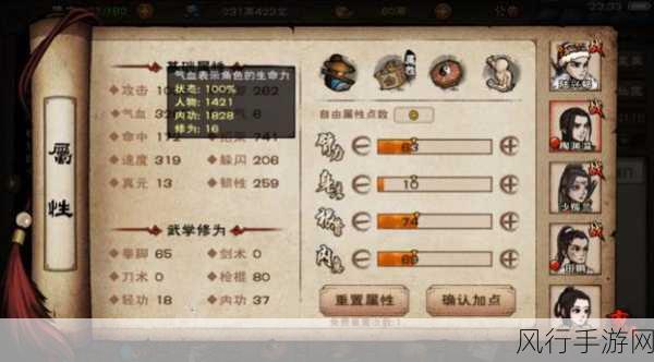 烟雨江湖千回百转轻功获取秘籍,步骤与技巧全知晓