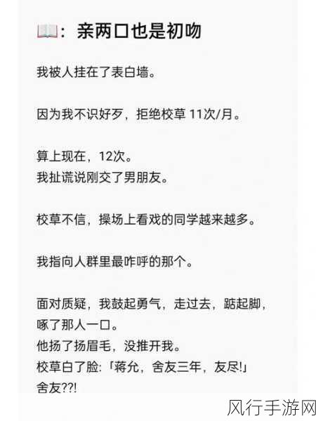 男朋友当着别人面吃我奶-男朋友在众人面前吃我奶的尴尬瞬间😳🍃