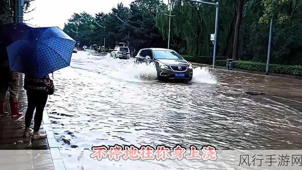 青空光暴雨天被困在公司-在狂风暴雨中被困公司,心情无奈😓🌧️