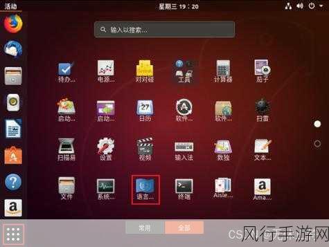 lubuntu线路检测一整晚-全夜不眠进行Lubuntu线路检测🔍💻