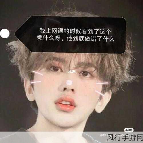 把坤吧放在欧派上-坤吧新风潮:欧派上演时尚秀✨🔥