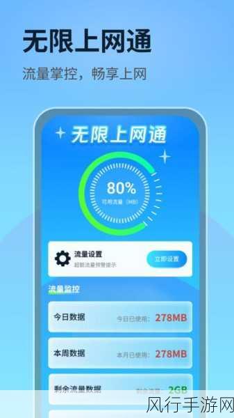 污又不要钱的软件-免费获取污软件，畅享无限乐趣！🎉📱