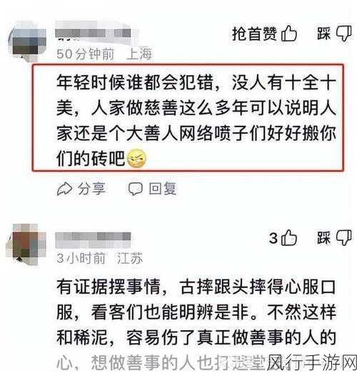 黑料吃瓜精品在线-揭秘黑料真相,吃瓜不再盲目!🍉👀