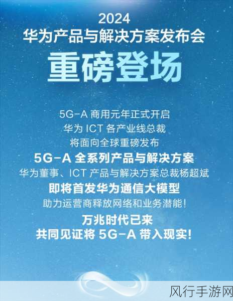 华为已经与运营商合作完成了6G赫兹技术验证,可实现10Gbps的下行速率以及与C-华为与运营商携手完成6G赫兹技术验证 🚀📶