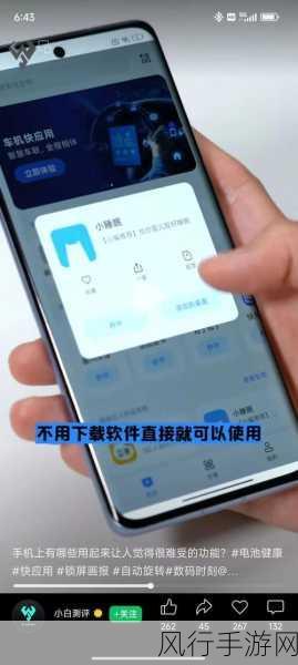 免费行情视频app页面在哪-拓展免费行情视频App页面在哪里呢？📱🎥