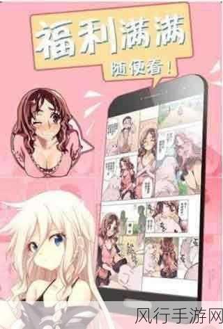 十大污app下载-十大污app下载推荐，乐趣无穷！😏📱