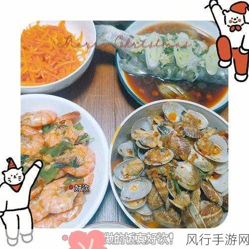 吃饭时某处紧密连接在一起的内涵-共享美食,心灵的紧密连接🍽️❤️