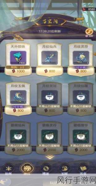 炼仙传说新手必知,快速上手与开荒全攻略