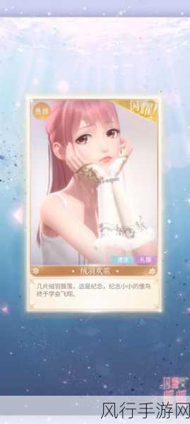 闪耀暖暖关卡探秘,星星评价背后的秘密与价值