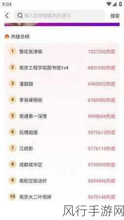 吃瓜不打烊 – 八卦爆料-吃瓜不打烊，八卦爆料不停歇！🍉📰