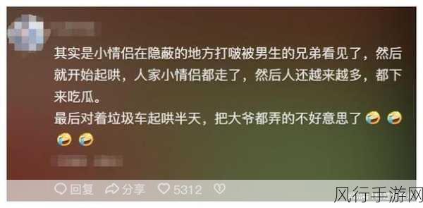 吃瓜不打烊 – 八卦爆料-吃瓜不打烊,八卦爆料不停歇!🍉📰